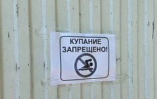 В Саратове ежедневно будут патрулировать дикие пляжи